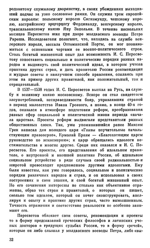 p0034