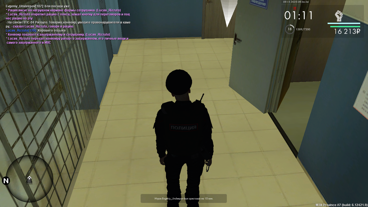 MTA San Andreas 09 11 2025 12 36 35