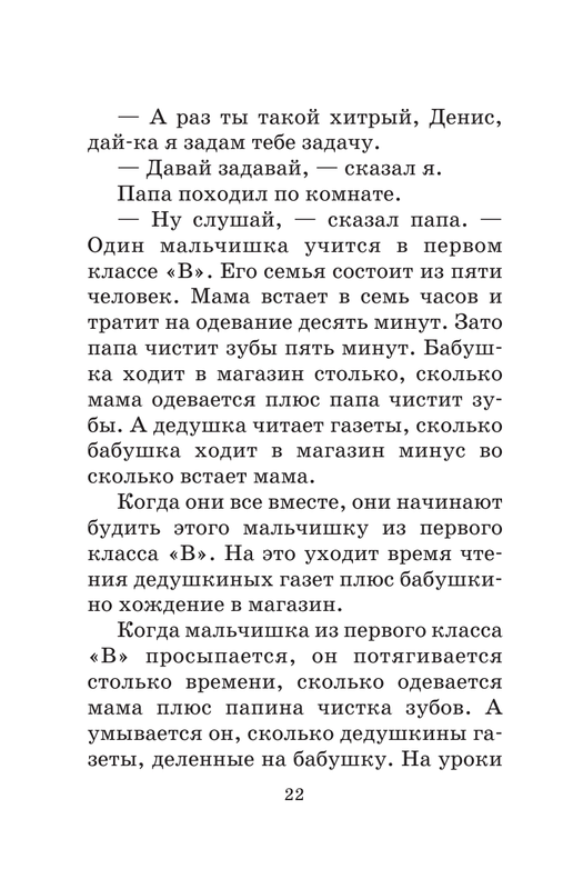 ASE000000000716620-23