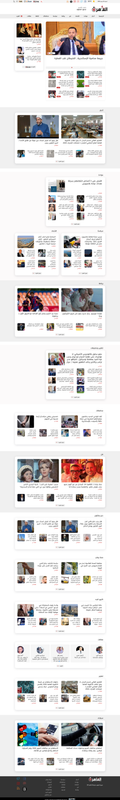 Screenshot 2026 07 24 at 21 24 57 القاهرة 24