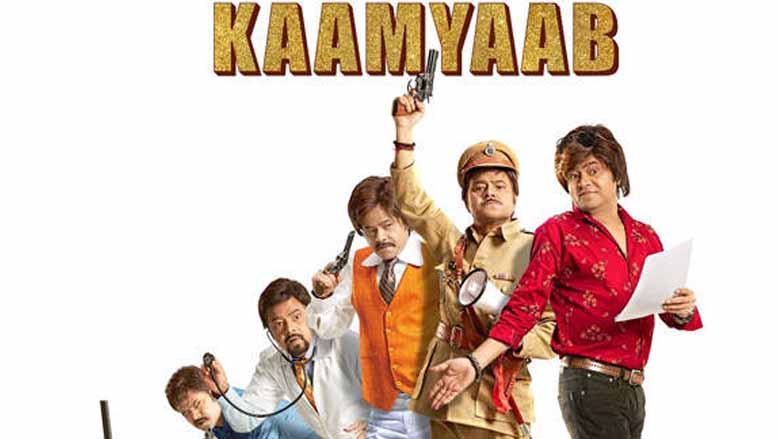Kaamyaab (2020) Full Movie Download Kaamyaab (2020) Full Movie Download