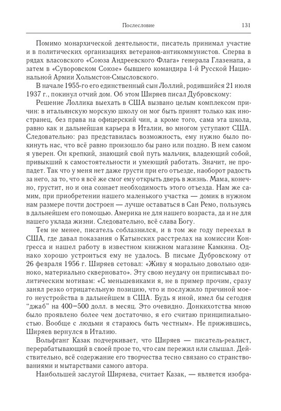 2014-page-0040