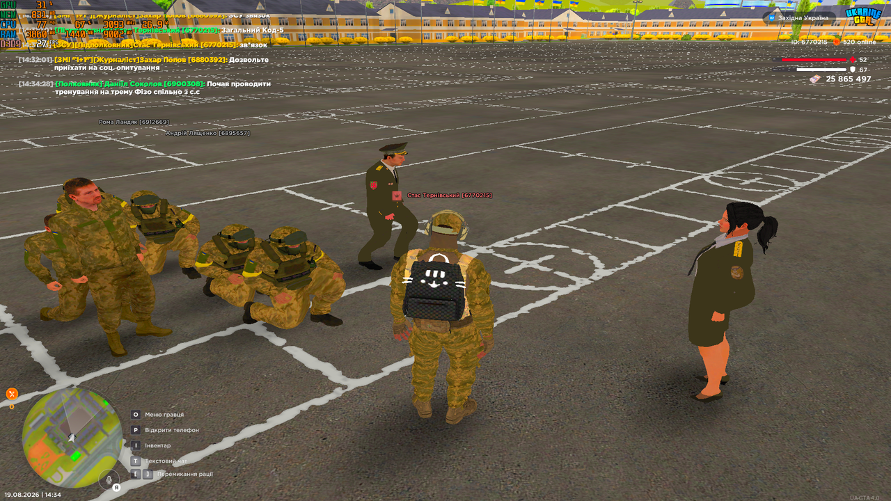 UKRAINE GTA 19 08 2026 14 34 36