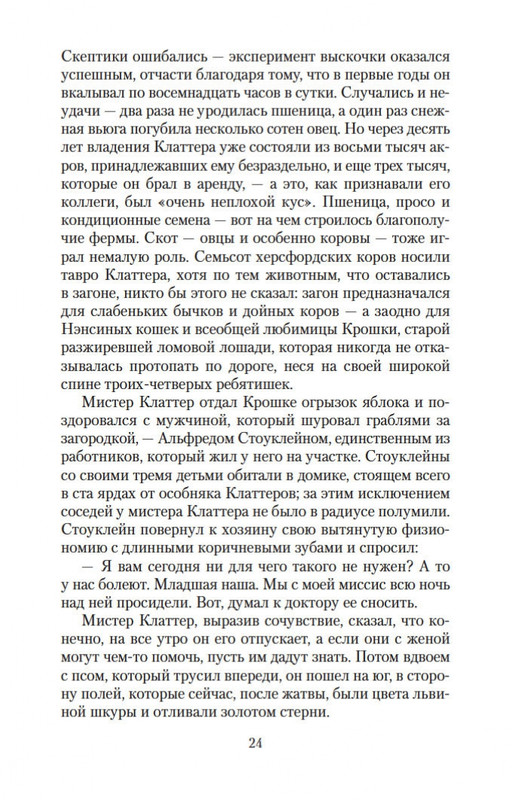 2-page-0020