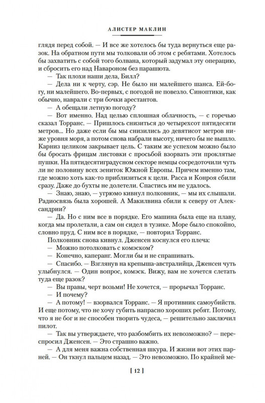 2-page-0008