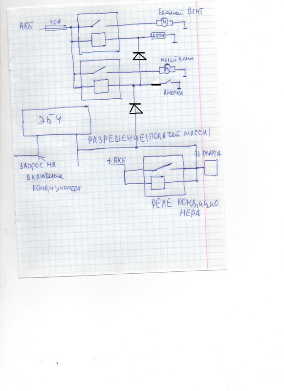 Изображение 109