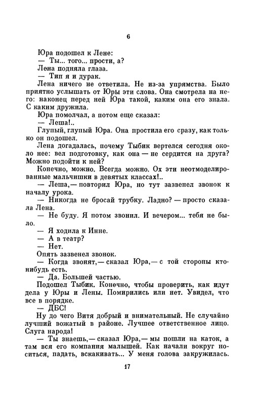 p0019