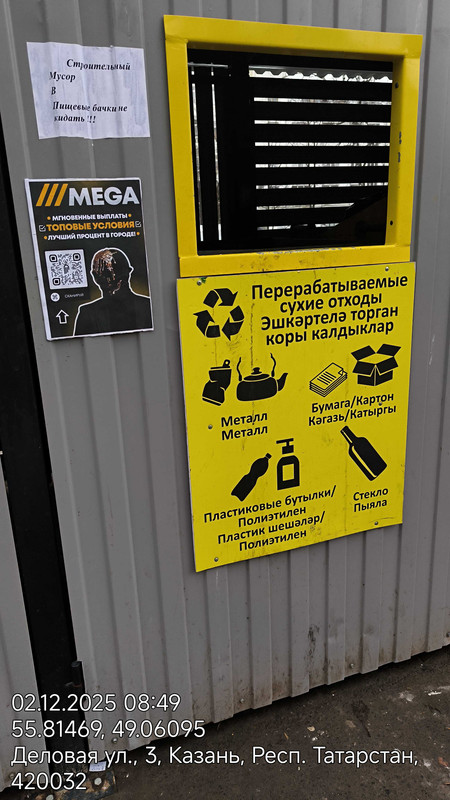 55 81469 49 06095 ( 11м) 02122025 084940