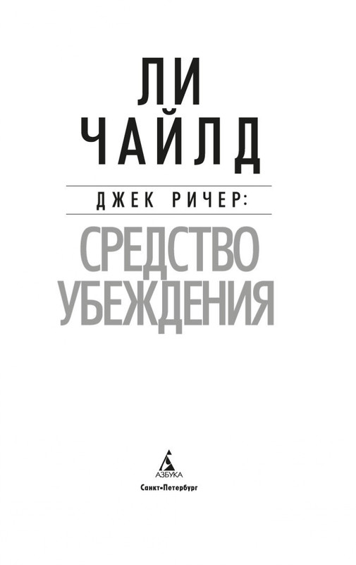 2-page-0002