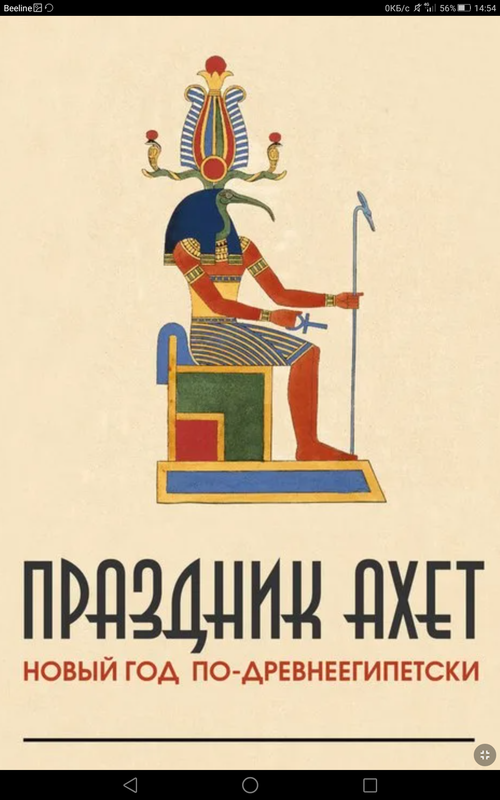 Screenshot_2023-08-29-14-54-45