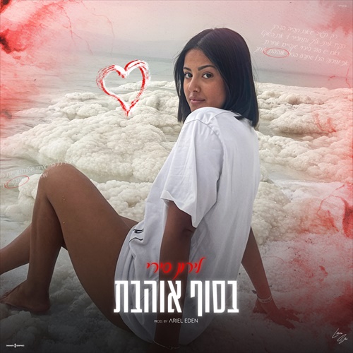 תמונה