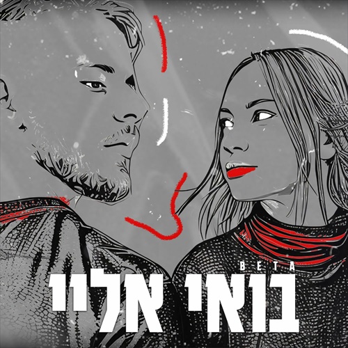 תמונה