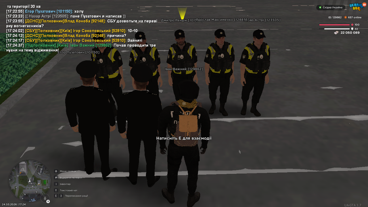 UKRAINE GTA 24 03 2026 17 24 38