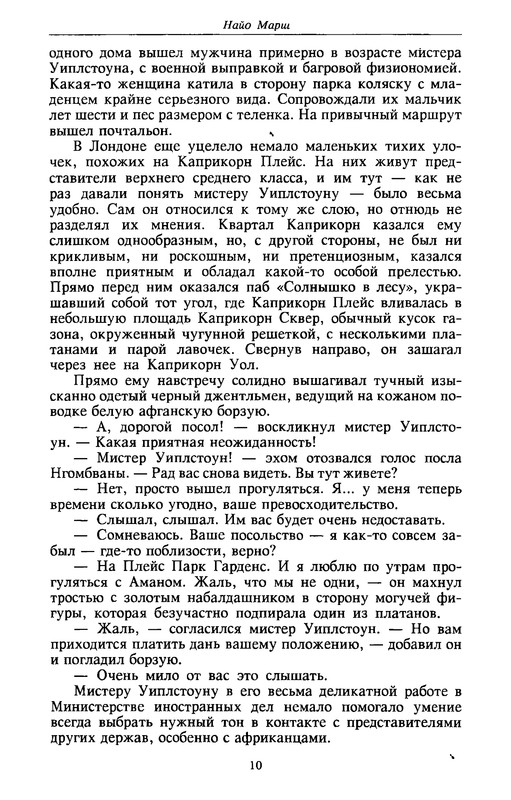 p0010
