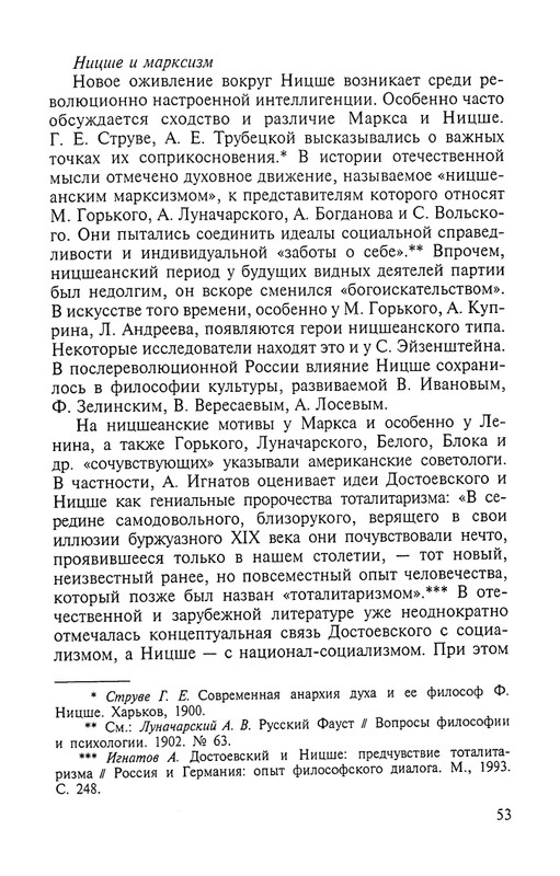 2002-page-0053