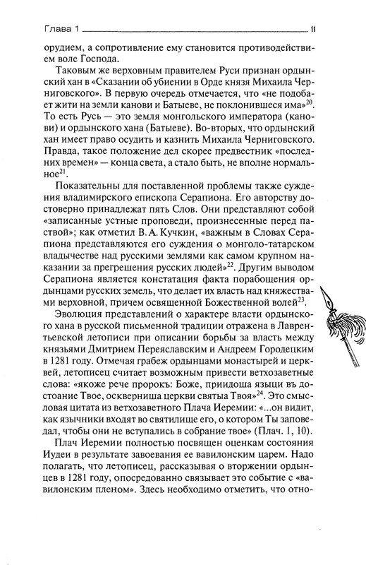 p0011
