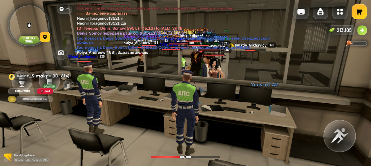 Screenshot 20260728 120018 com russia game