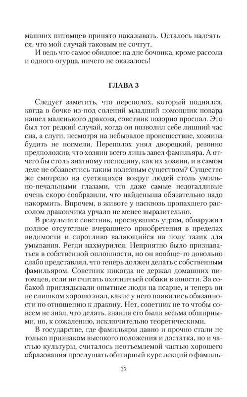 p0032