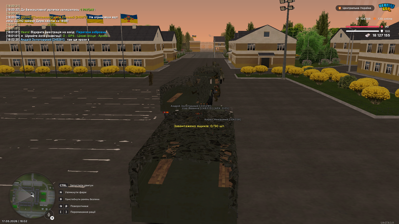 UKRAINE GTA 17 05 2026 18 02 48