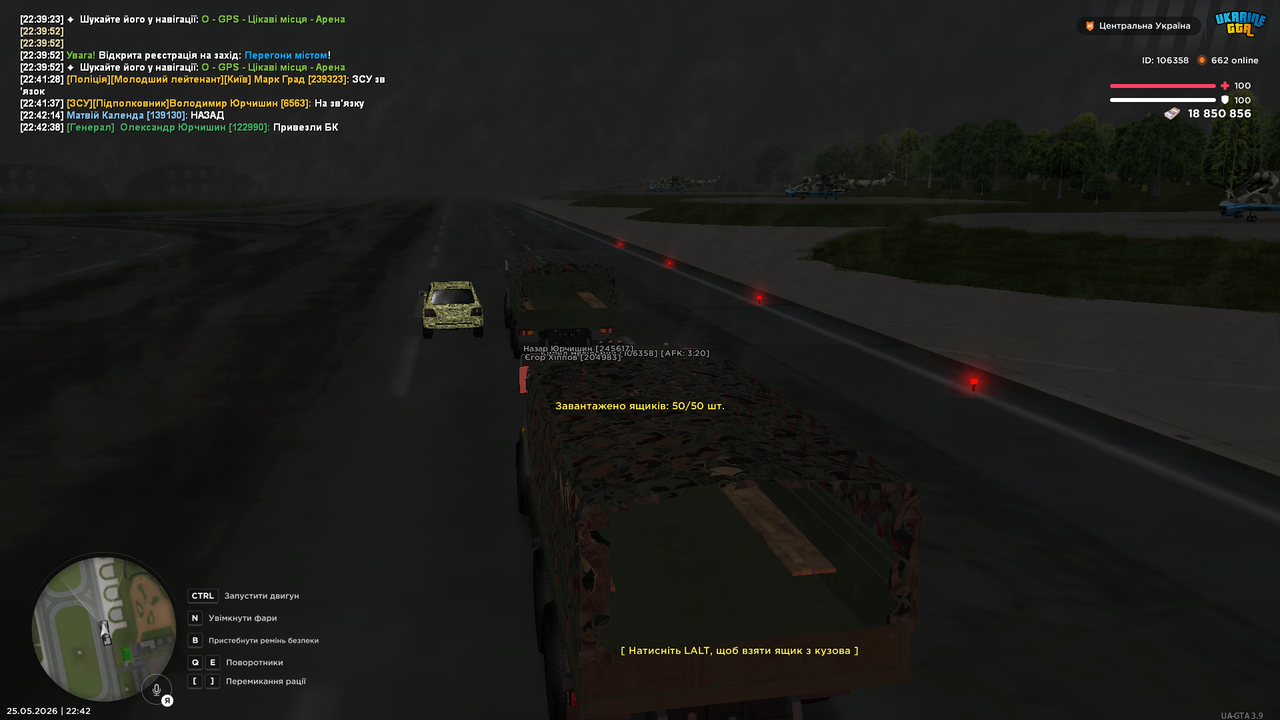 UKRAINE GTA 25 05 2026 22 42 43