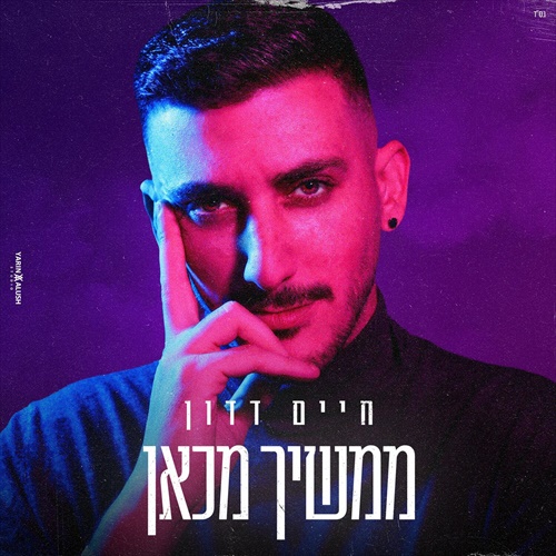 תמונה