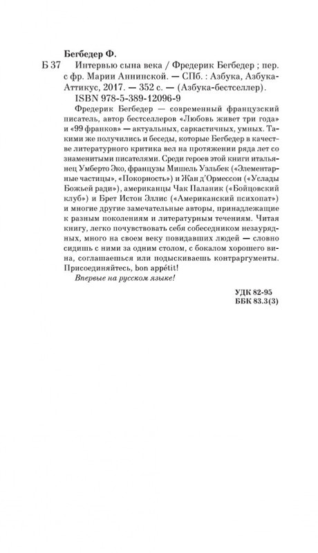1-page-0023