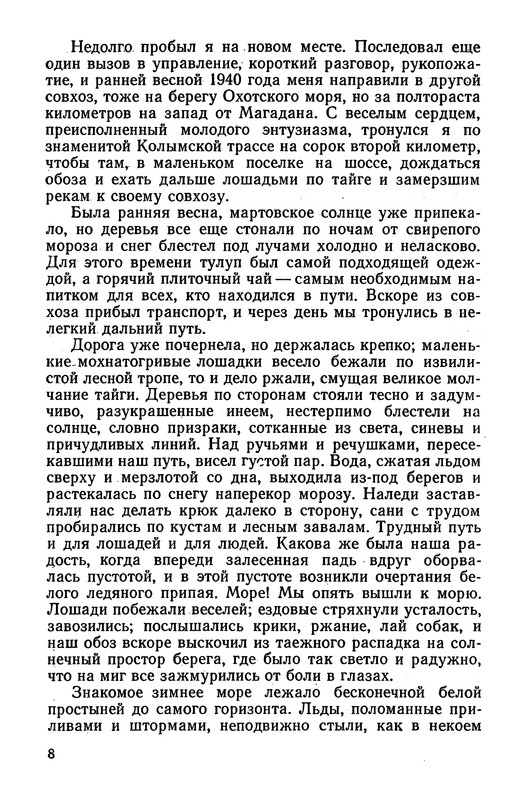 p0011
