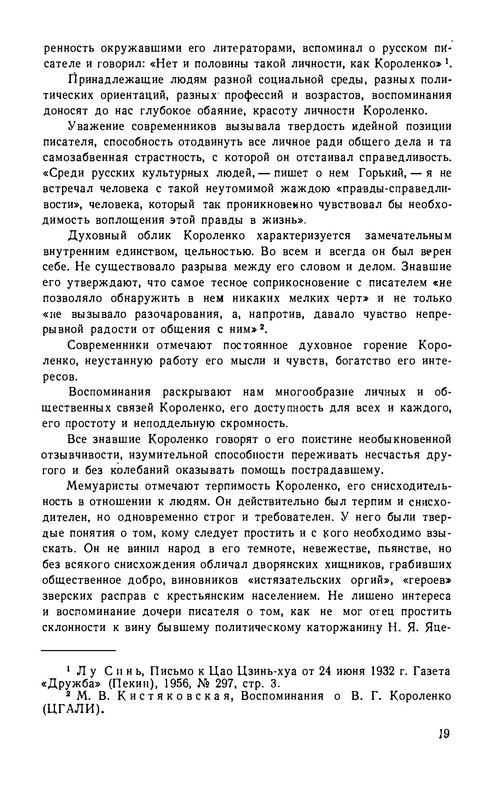 p0024
