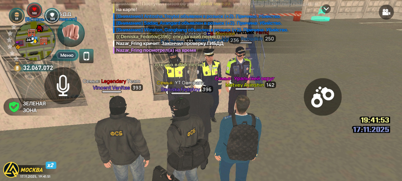 Screenshot 20251117 194152 com liverussia cr