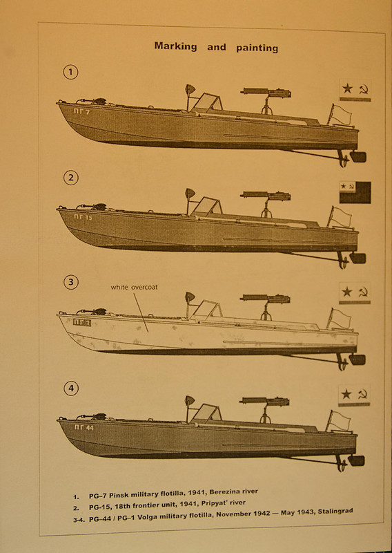 детализация 042