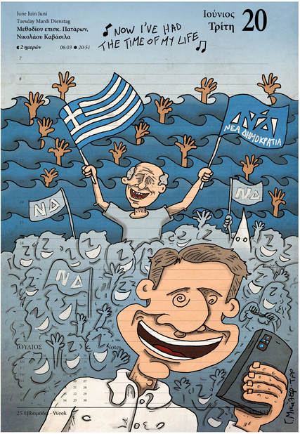 Εικόνα