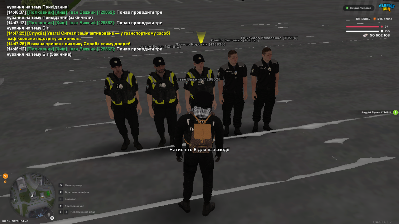 UKRAINE GTA 08 04 2026 14 48 13