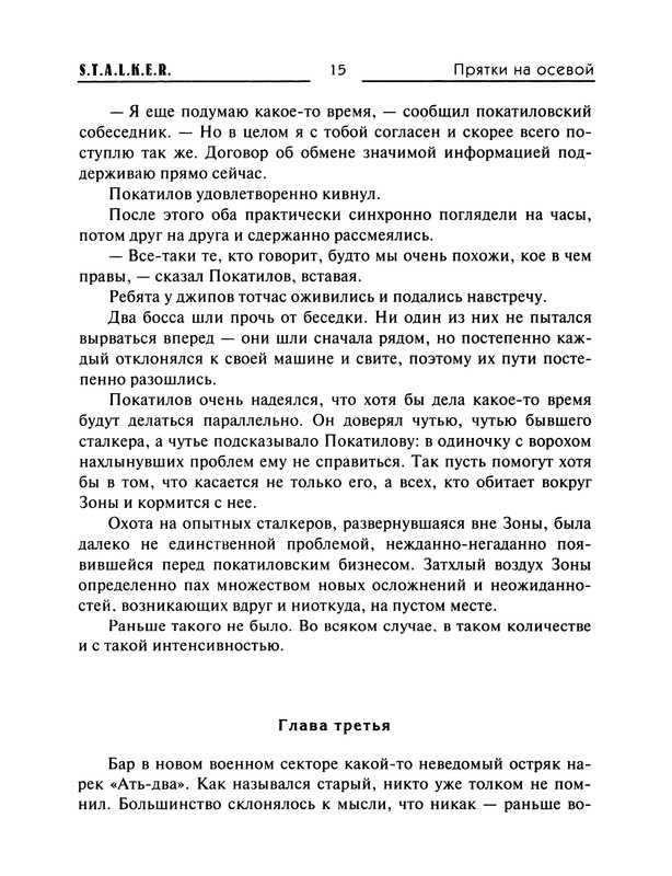 p0017