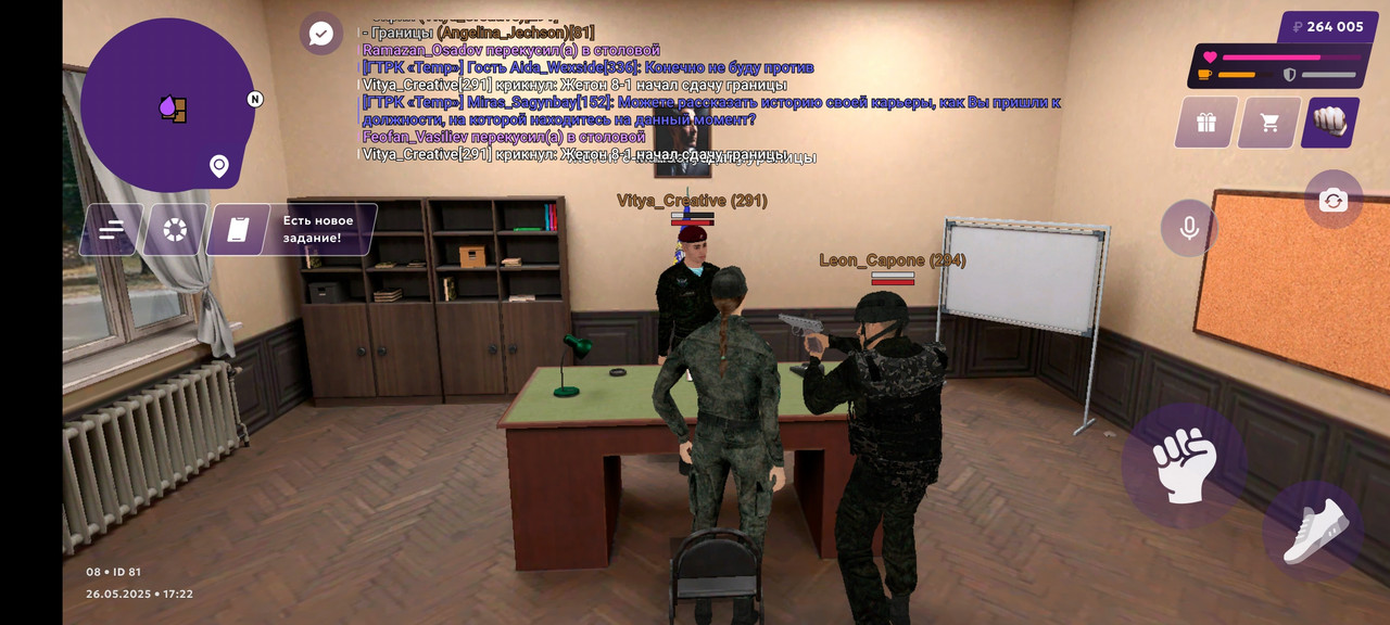 Screenshot_20250526-172222