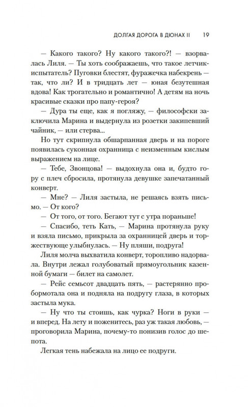 2-page-0018
