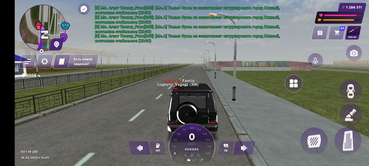 IMG_20250522_210402_675