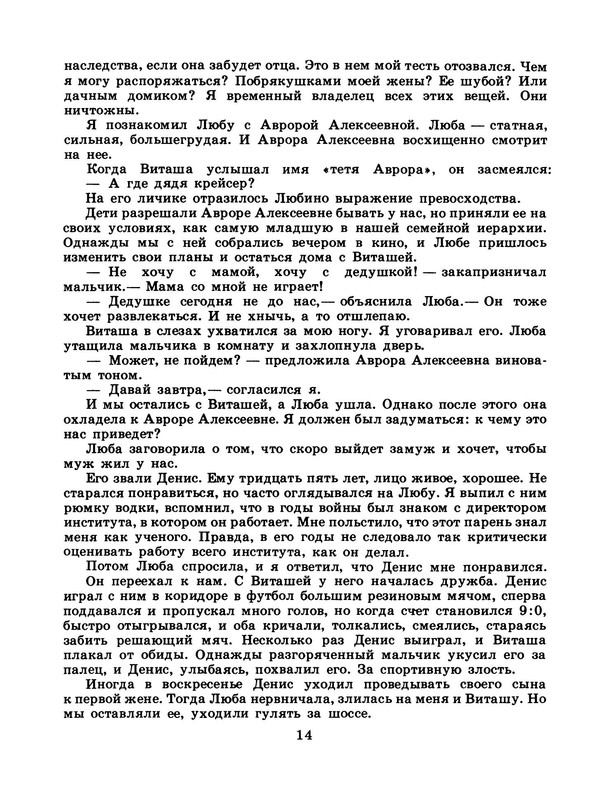 p0016