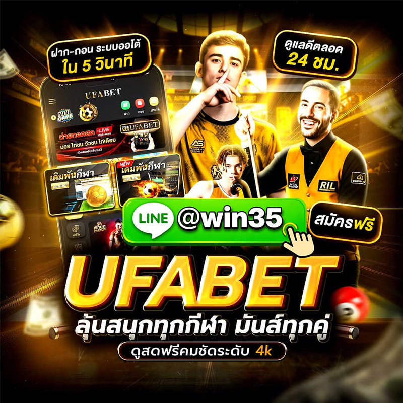 thaeng-sn-k-ke-xr-xxnlin