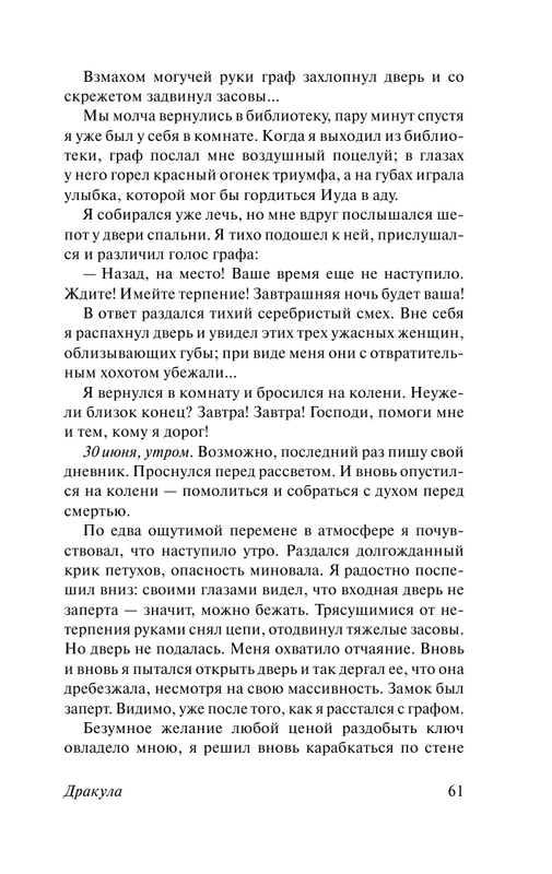 ASE000000000826830-61