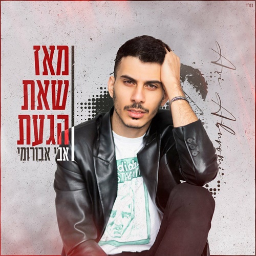 תמונה