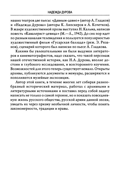 p0010