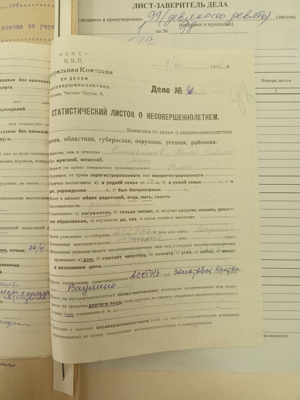 IMG20230517091839