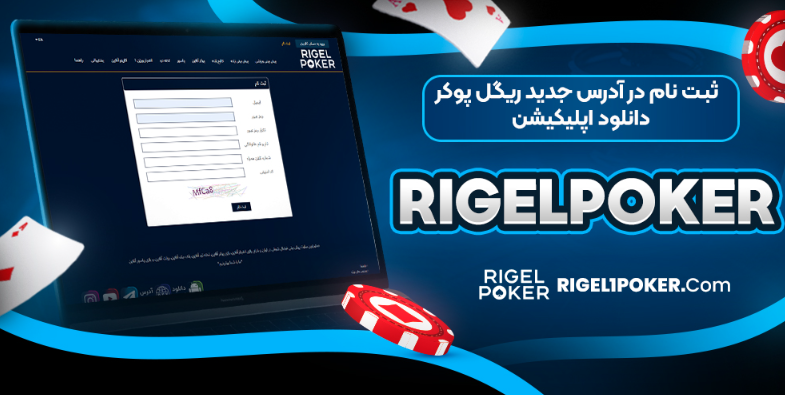 https://rigel1poker.com/