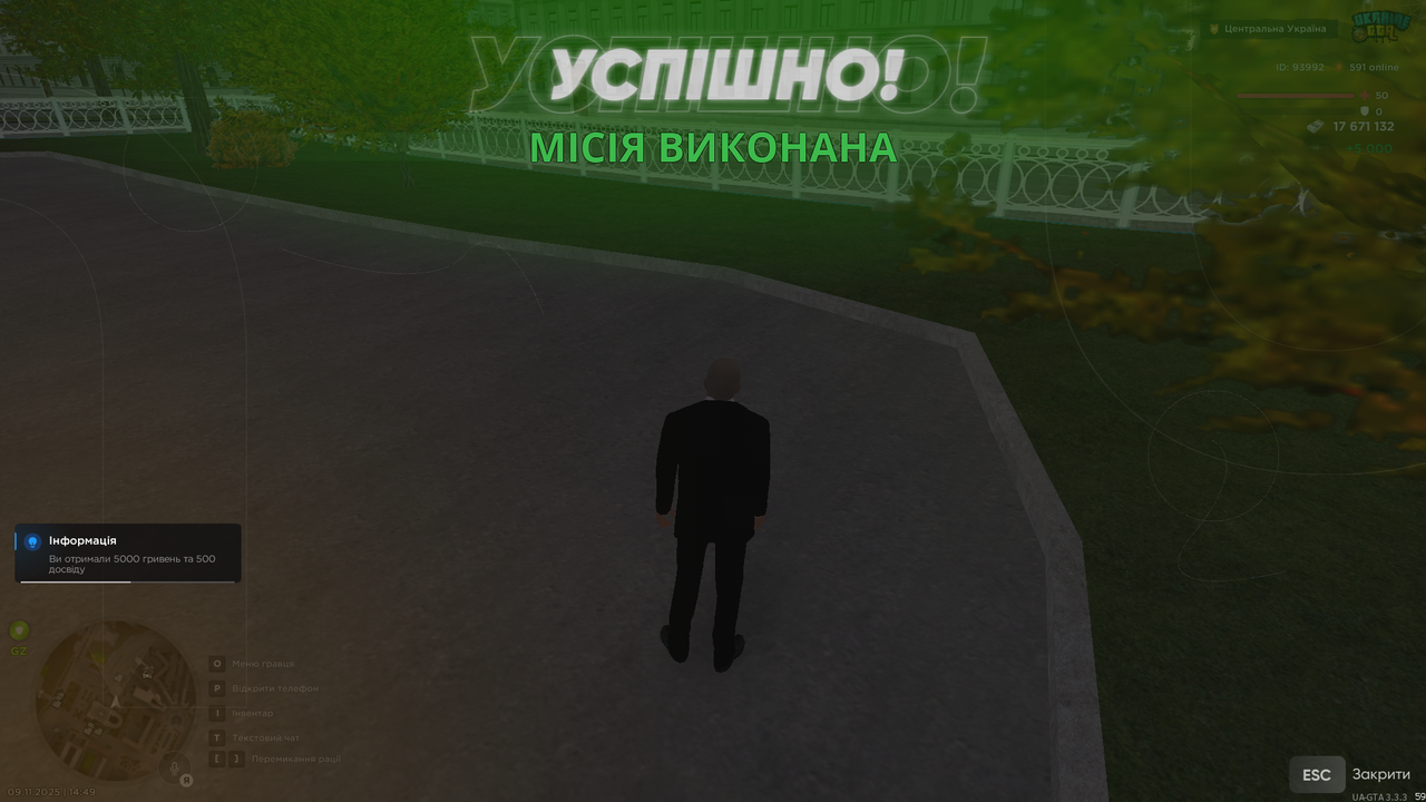 Снимок экрана 4276