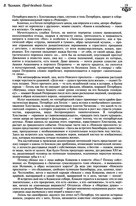 p0021