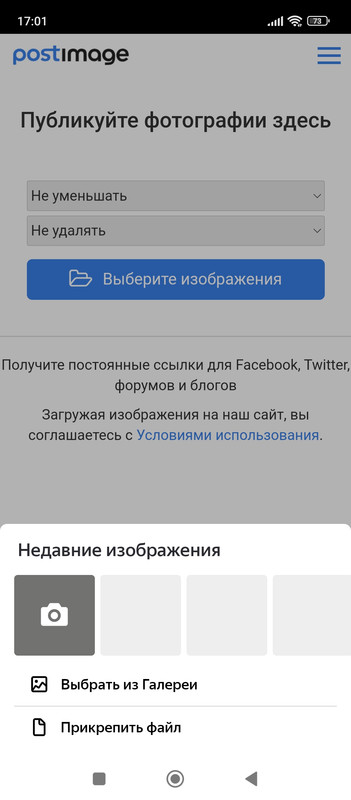 Изображение