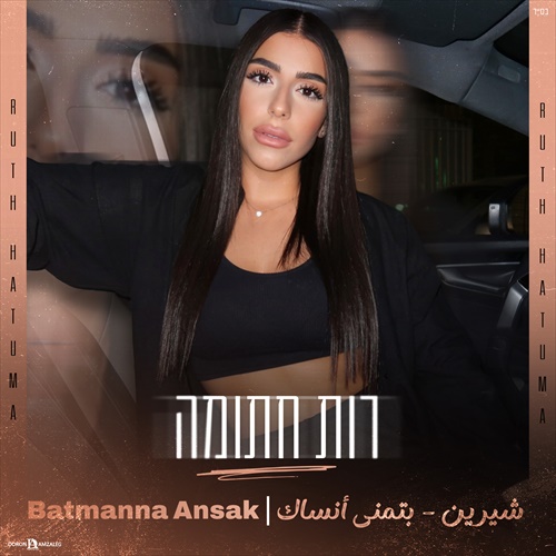 תמונה