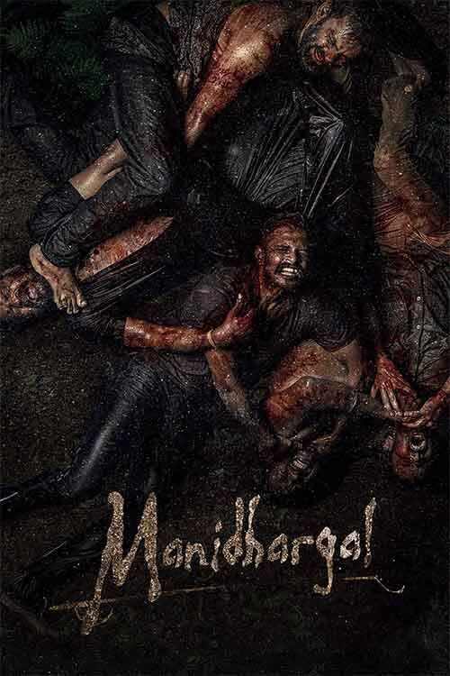 Manidhargal (Tamil)