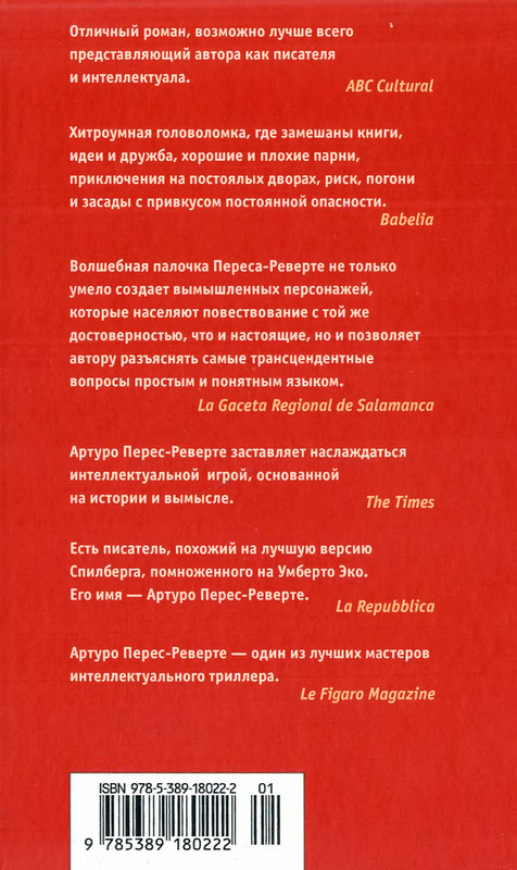2-p0578