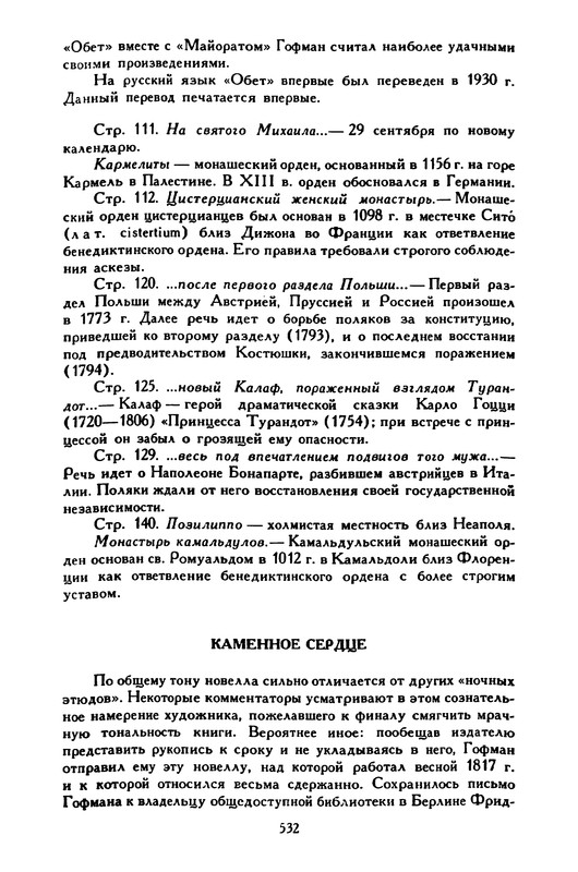 3-1996-page-0046